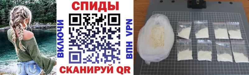 АМФЕТАМИН Розовый  Лянтор 