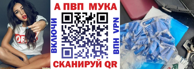 А ПВП крисы CK  что такое наркотик  Лянтор 