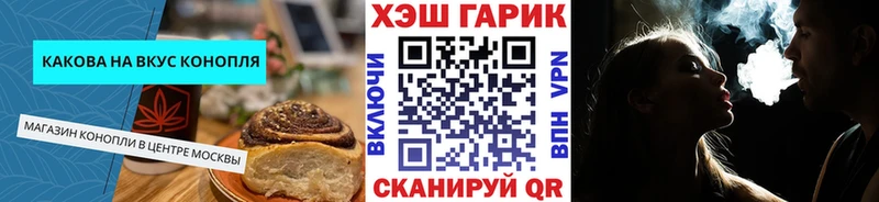 Canna-Cookies марихуана  Лянтор 