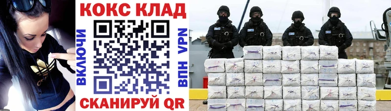 COCAIN FishScale  наркотики  Лянтор 