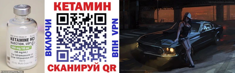продажа наркотиков  Лянтор  КЕТАМИН VHQ 