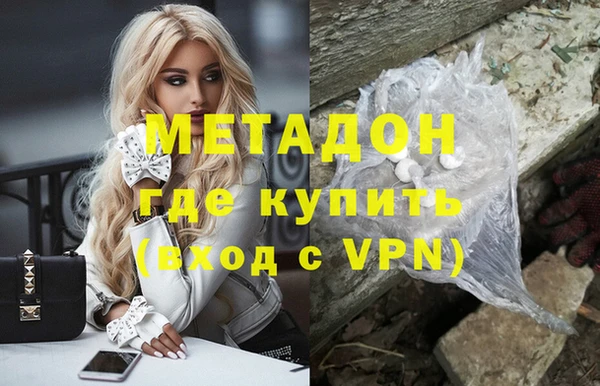 амф Навашино
