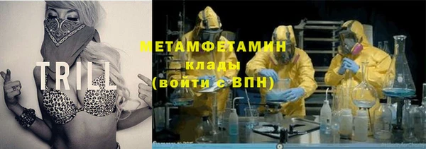 метамфетамин Балабаново