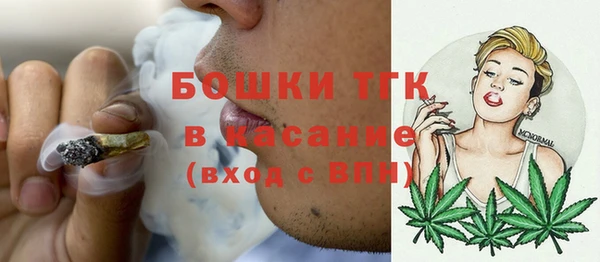 метамфетамин Аркадак
