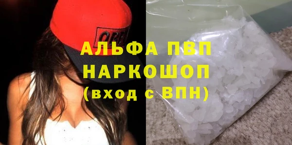 эйфоретик Армянск