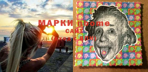 метамфетамин Балабаново