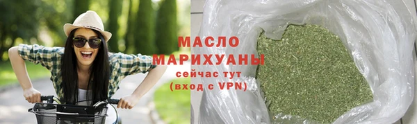 метамфетамин Аркадак