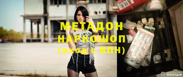 метамфетамин Балабаново
