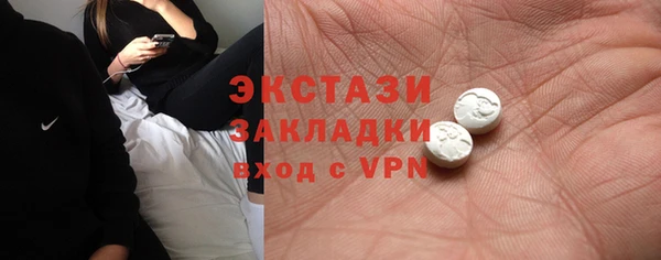метамфетамин Аркадак