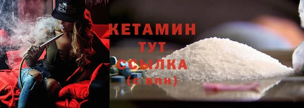 ГАЛЛЮЦИНОГЕННЫЕ ГРИБЫ Балахна
