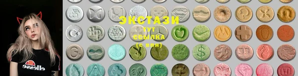 метамфетамин Балабаново
