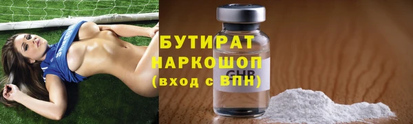 метамфетамин Аркадак