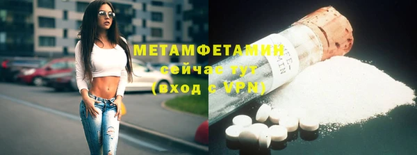 эйфоретик Армянск