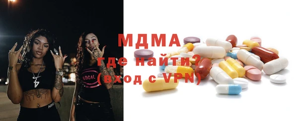 ГАЛЛЮЦИНОГЕННЫЕ ГРИБЫ Балахна