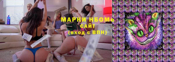эйфоретик Армянск