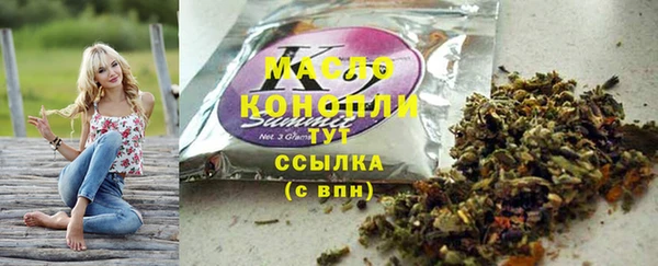 эйфоретик Армянск