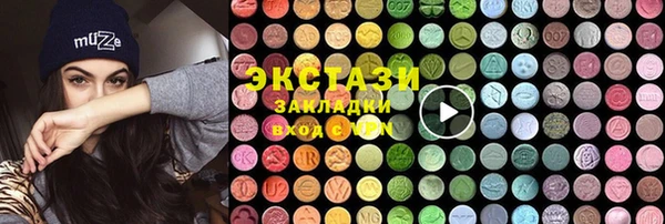 эйфоретик Армянск