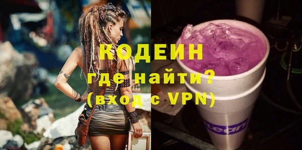 ГАЛЛЮЦИНОГЕННЫЕ ГРИБЫ Балахна