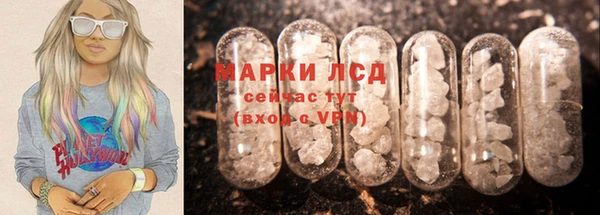 метамфетамин Аркадак