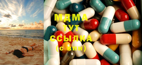 метамфетамин Аркадак