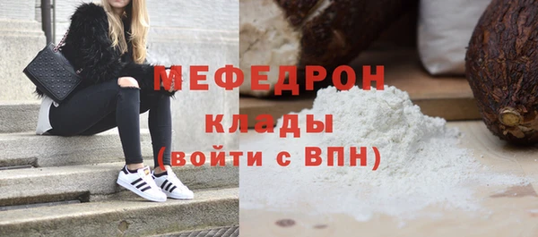 метамфетамин Балабаново