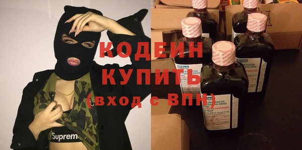эйфоретик Армянск