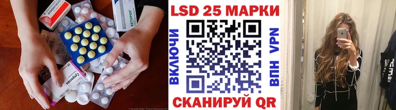 ЛСД экстази ecstasy  Лянтор 