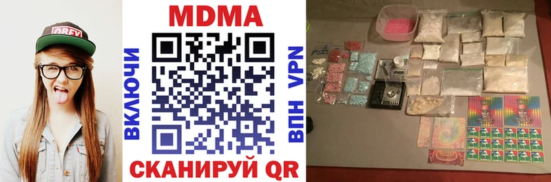 МДМА кристаллы  Лянтор 