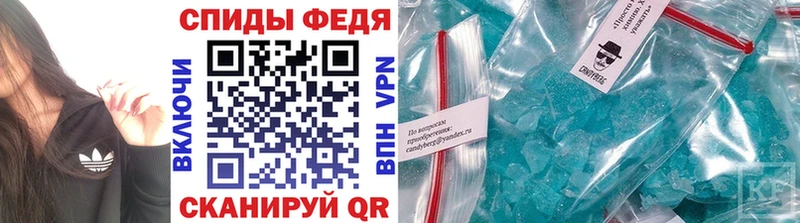 Метамфетамин витя  Лянтор 