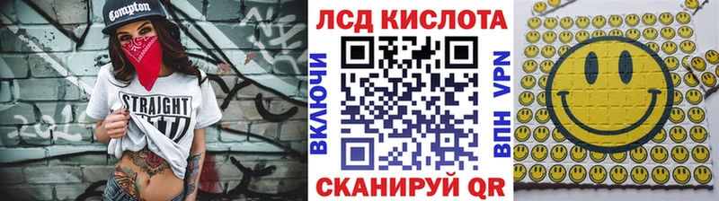 Марки NBOMe 1,8мг  Лянтор 