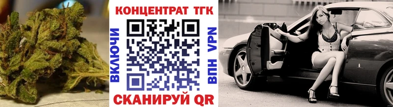 Дистиллят ТГК вейп  мега ССЫЛКА  Лянтор 