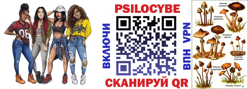 Галлюциногенные грибы MAGIC MUSHROOMS  где купить наркоту  Лянтор 